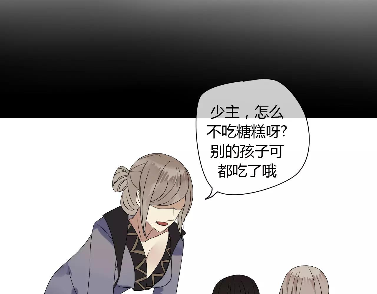 第58话 亲情还是利用？(1/2)-第58话