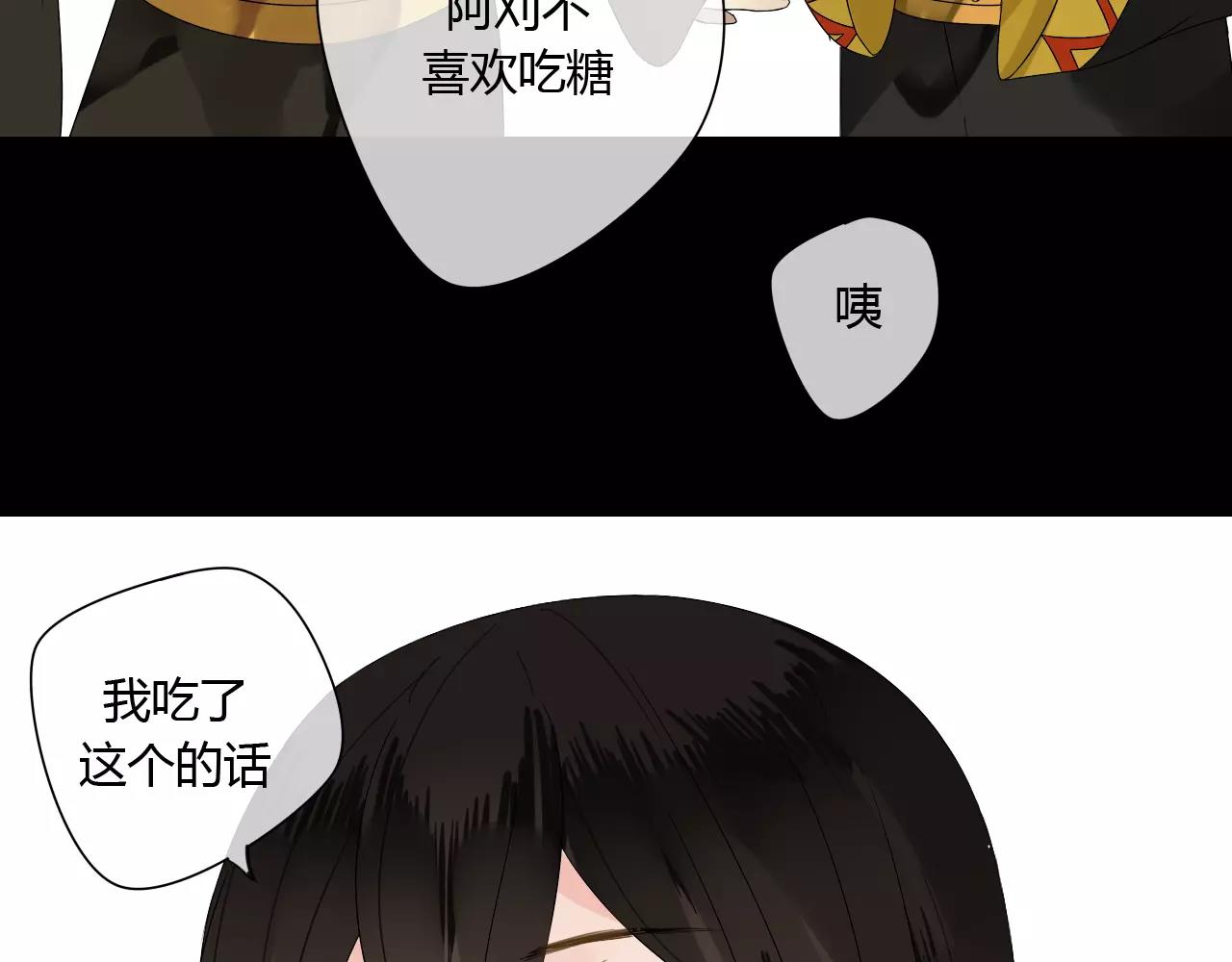 第58话 亲情还是利用？(1/2)-第58话