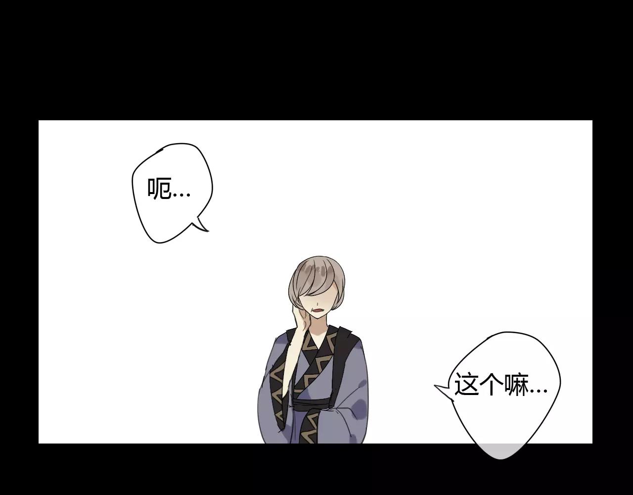 第58话 亲情还是利用？(1/2)-第58话
