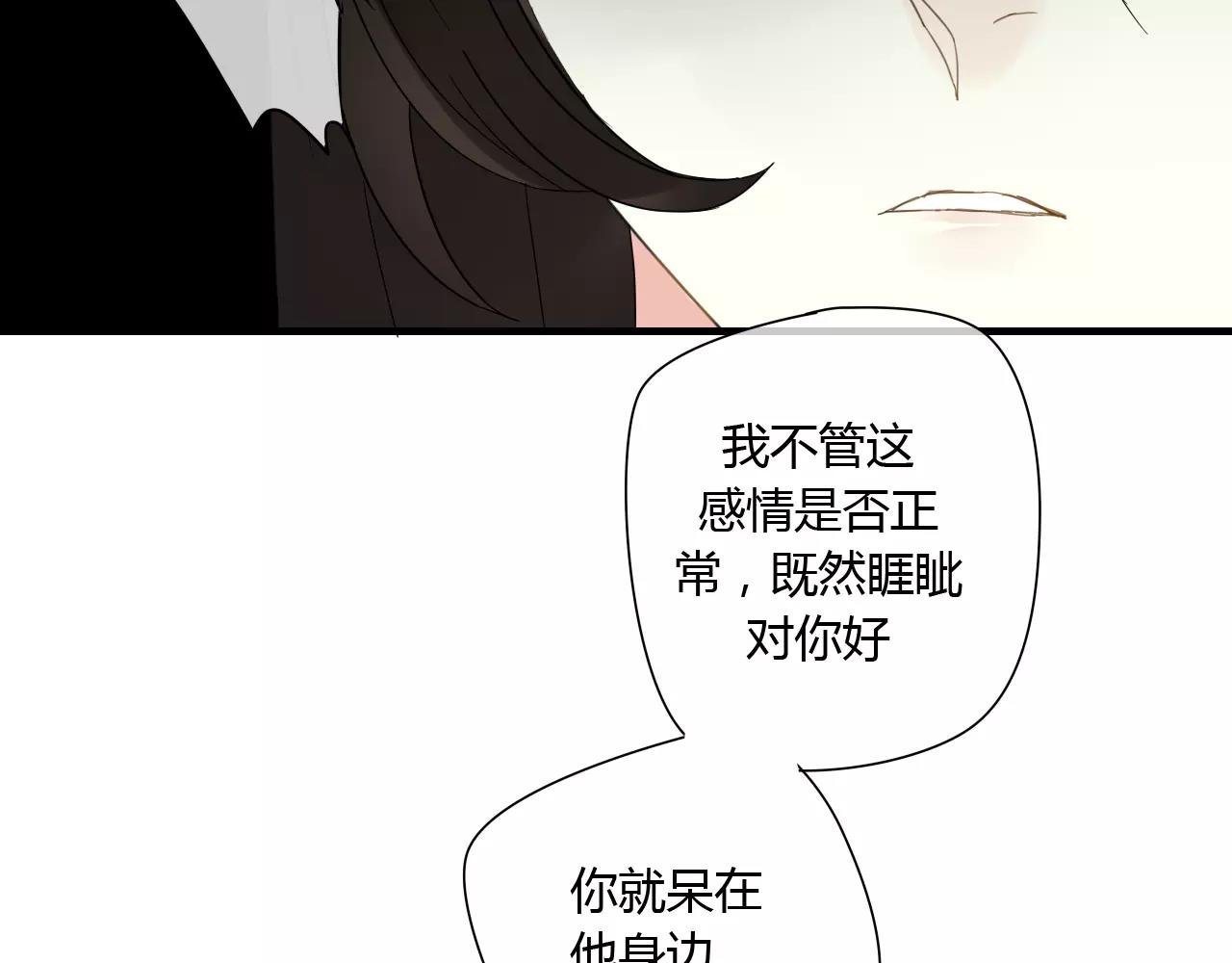 第58话 亲情还是利用？(1/2)-第58话