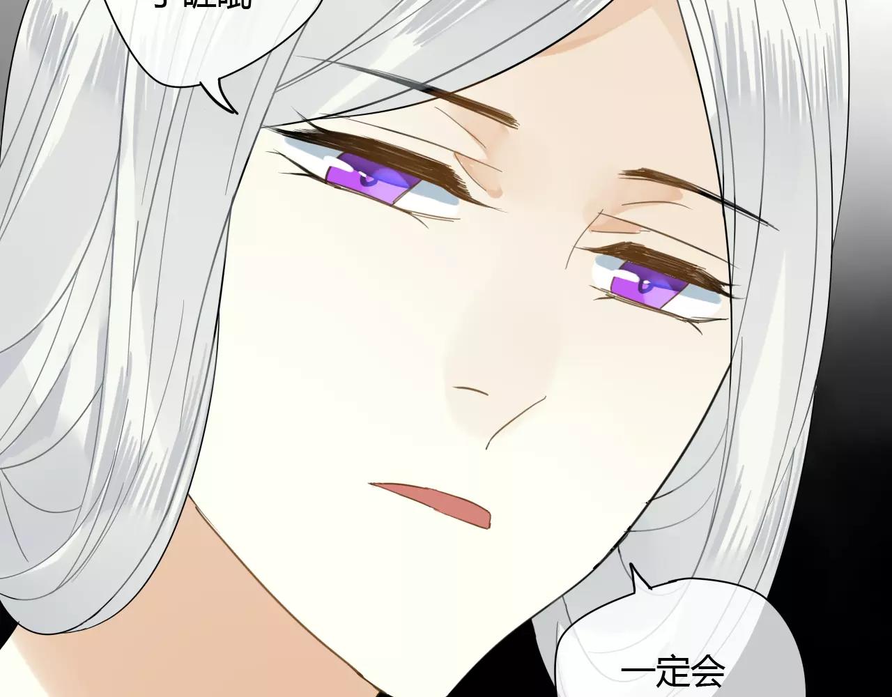 第58话 亲情还是利用？(1/2)-第58话