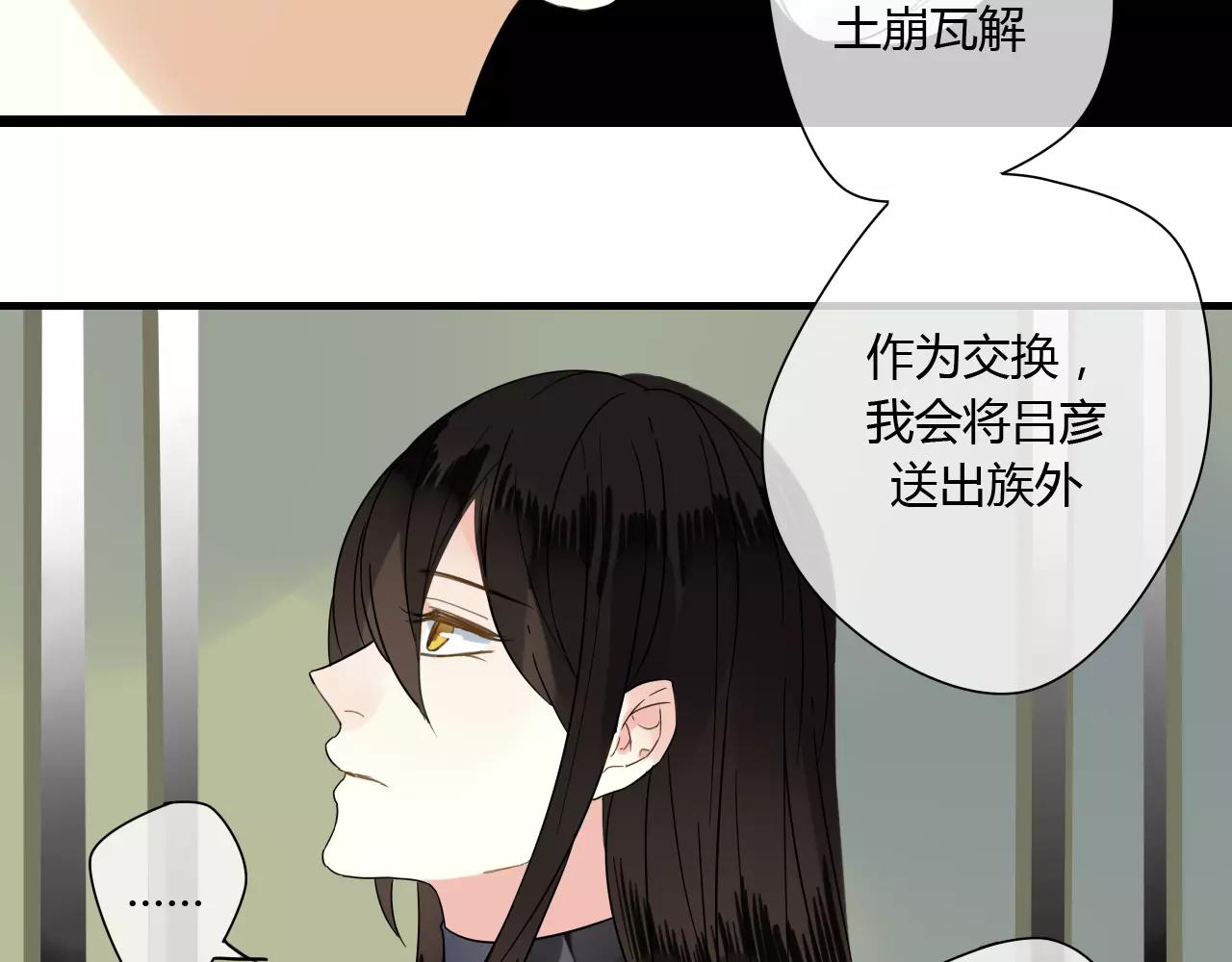 第58话 亲情还是利用？(1/2)-第58话