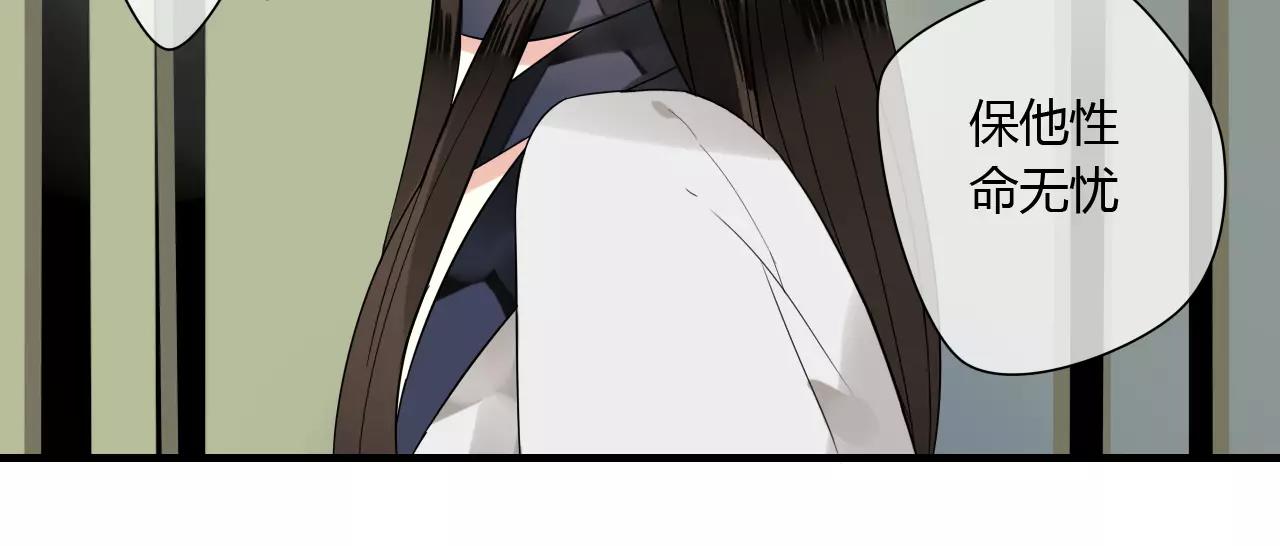 第58话 亲情还是利用？(1/2)-第58话