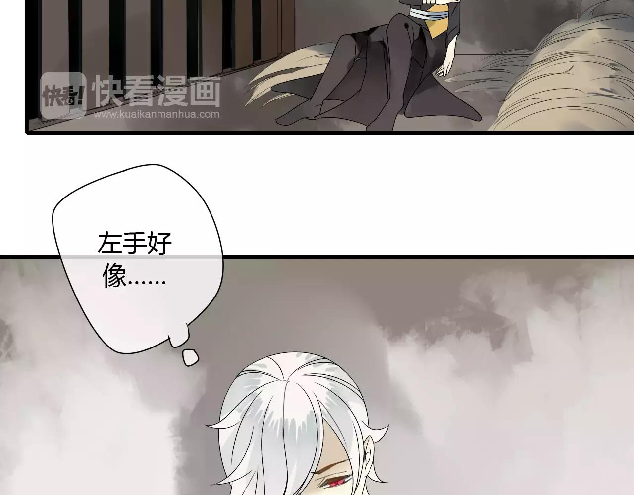 第58话 亲情还是利用？(1/2)-第58话