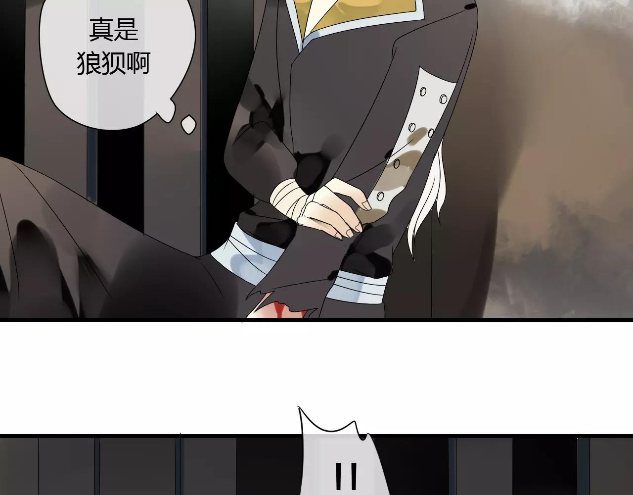 第58话 亲情还是利用？(1/2)-第58话