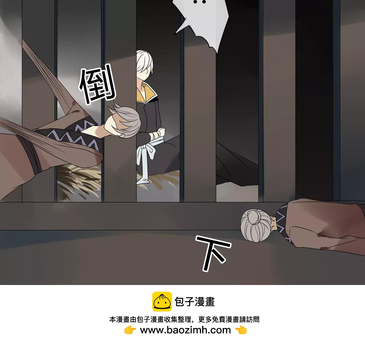第58话 亲情还是利用？(1/2)-第58话