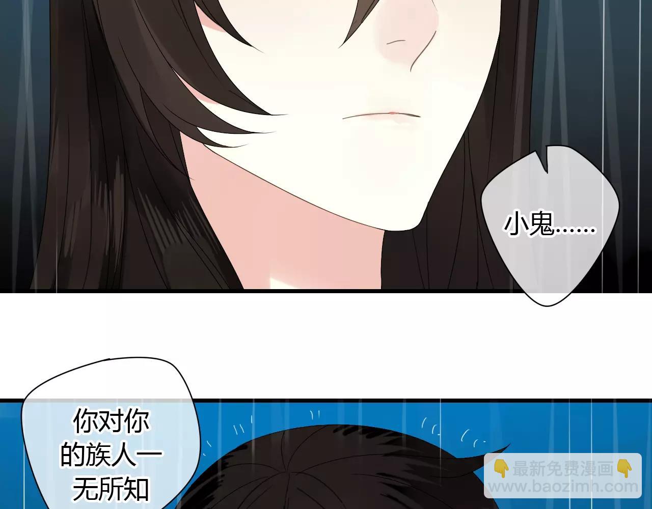 第60话 睚眦的告白(1/3)-第60话