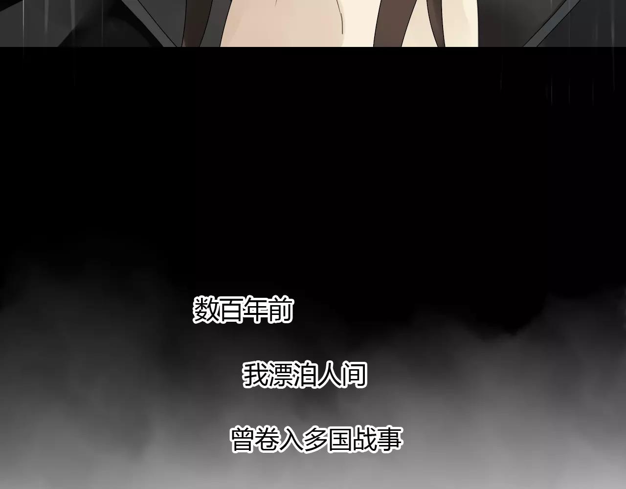 第60话 睚眦的告白(1/3)-第60话