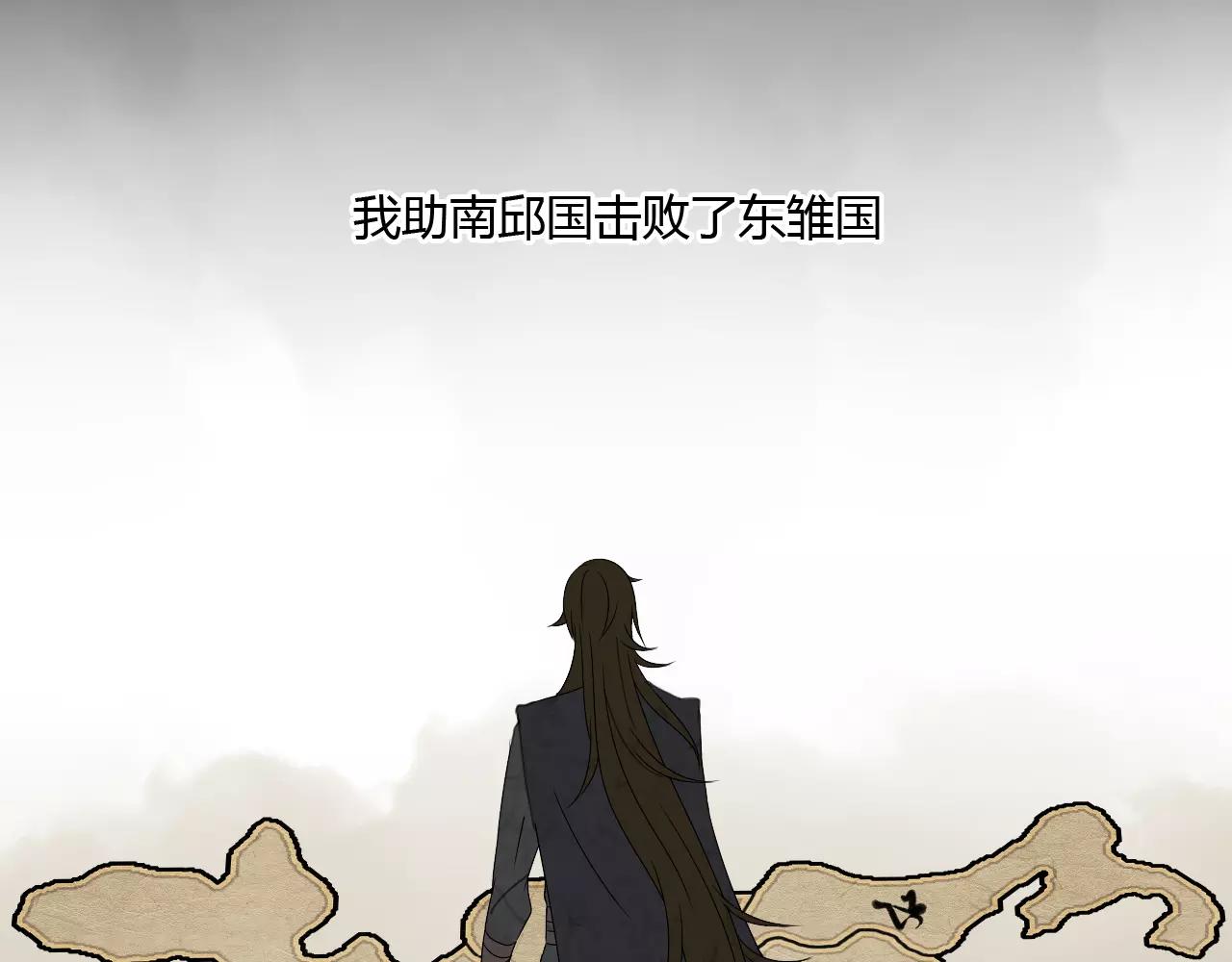 第60话 睚眦的告白(1/3)-第60话