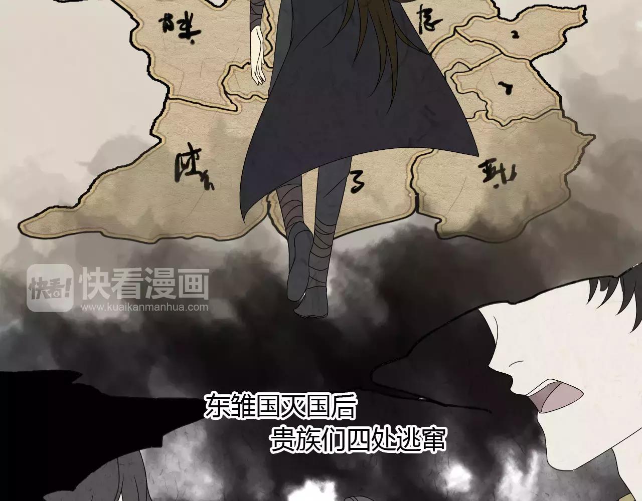 第60话 睚眦的告白(1/3)-第60话