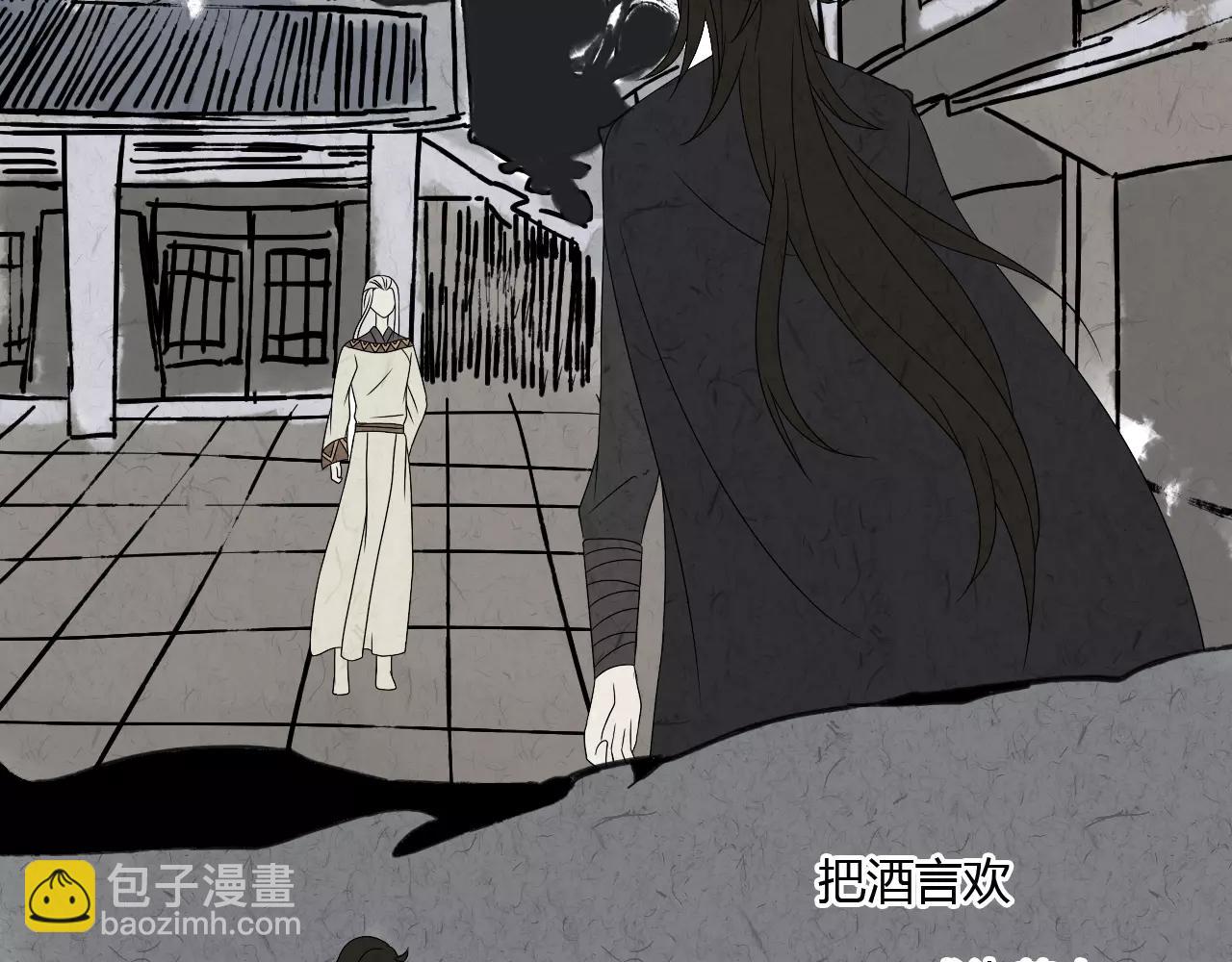 第60话 睚眦的告白(1/3)-第60话