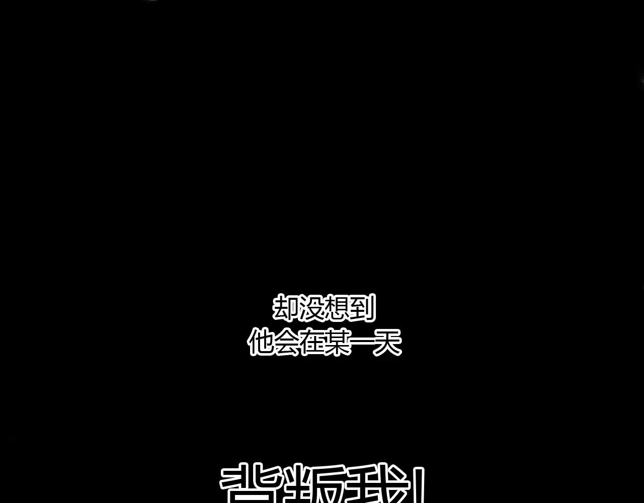 第60话 睚眦的告白(1/3)-第60话