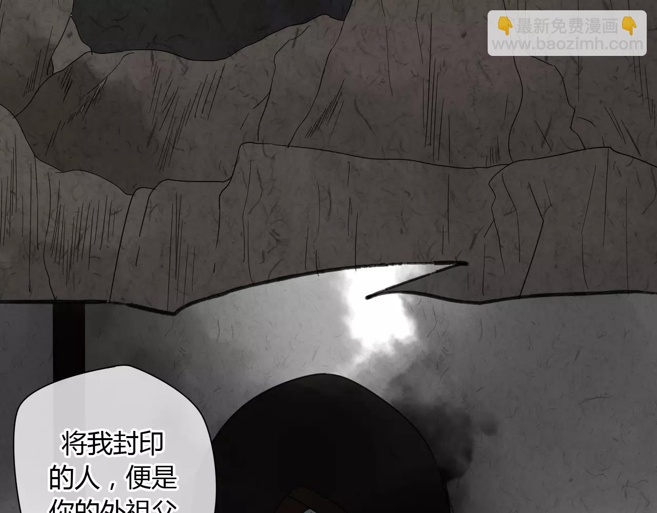 第60话 睚眦的告白(1/3)-第60话