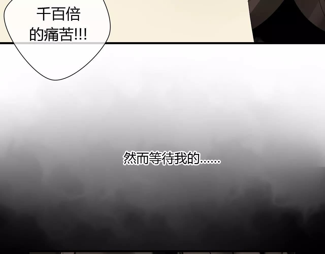 第60话 睚眦的告白(1/3)-第60话