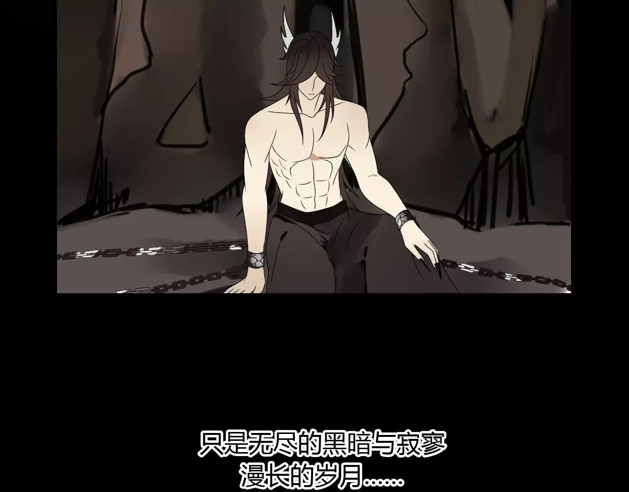 第60话 睚眦的告白(1/3)-第60话