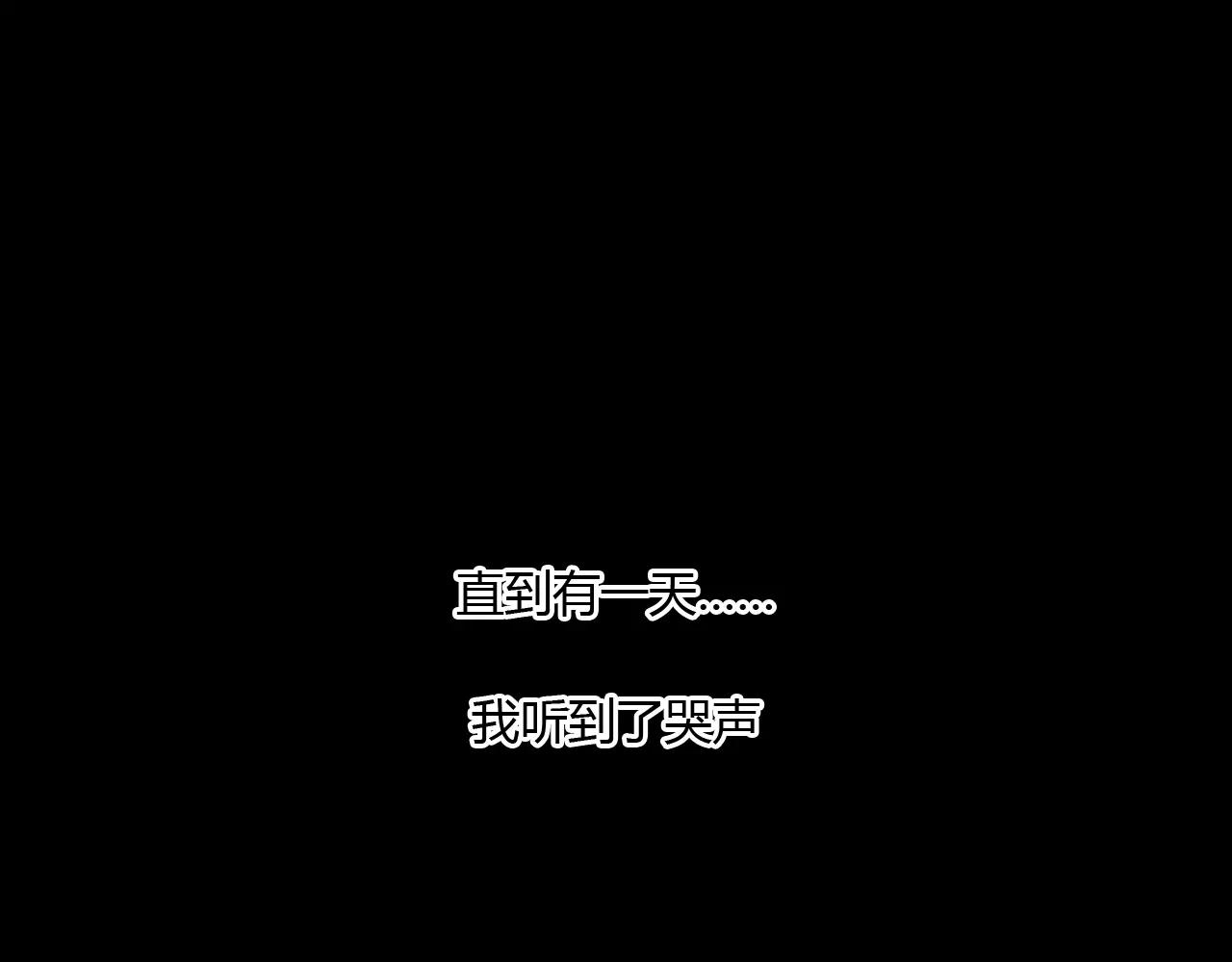 第60话 睚眦的告白(1/3)-第60话
