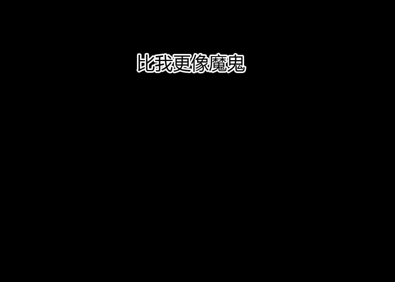 第60话 睚眦的告白(1/3)-第60话