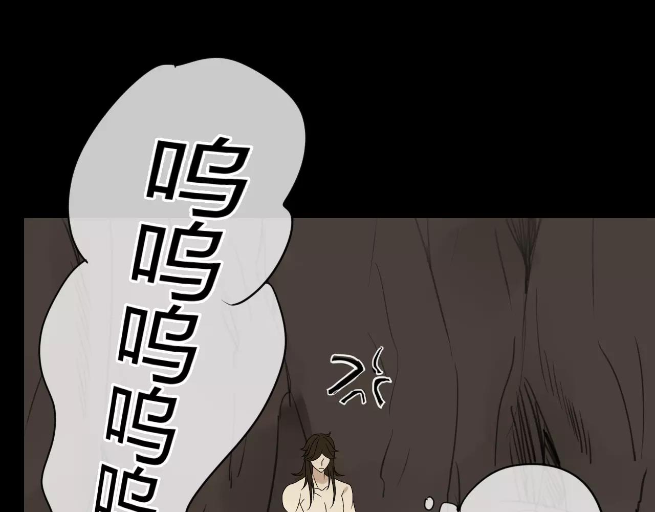 第60话 睚眦的告白(1/3)-第60话