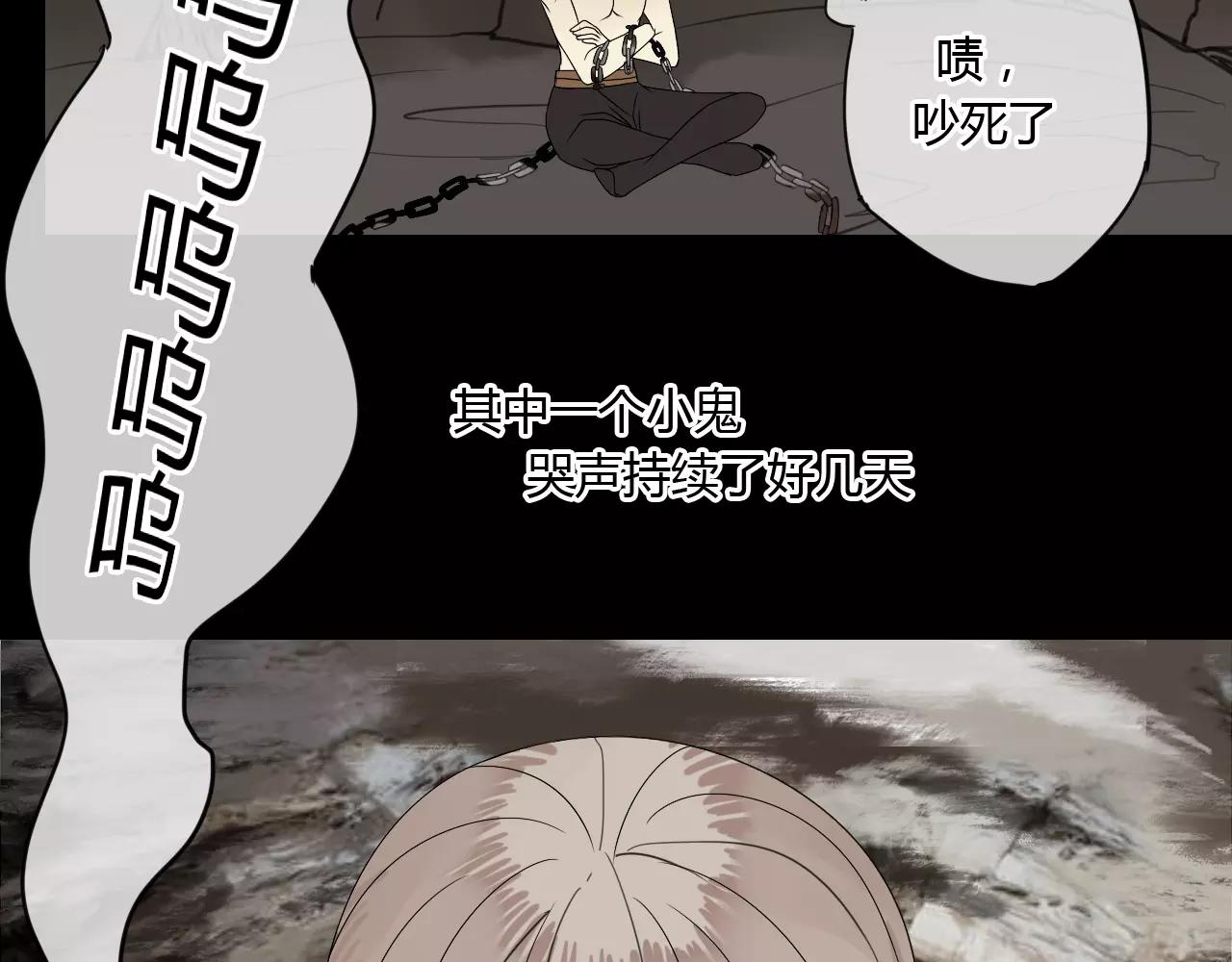 第60话 睚眦的告白(1/3)-第60话