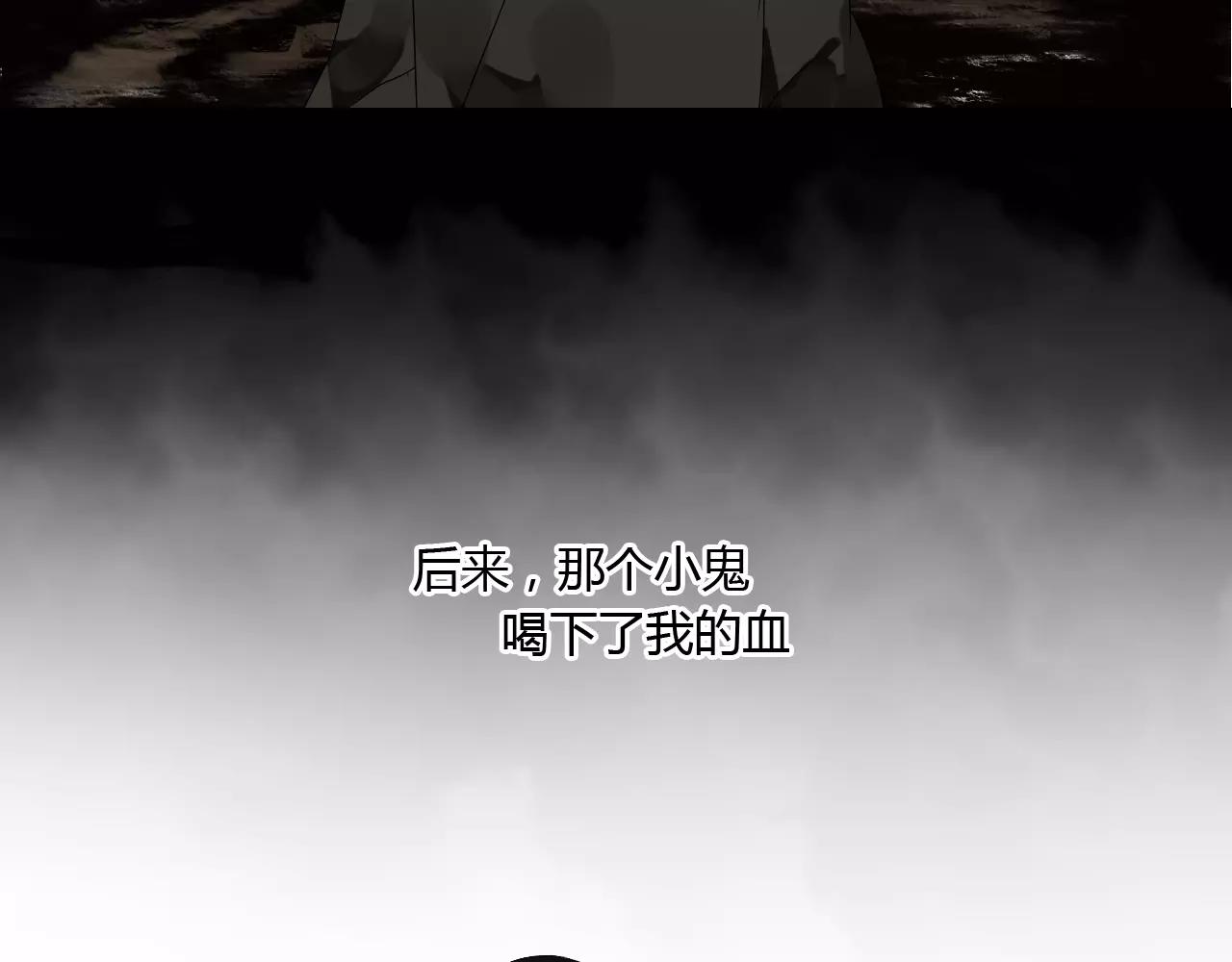 第60话 睚眦的告白(1/3)-第60话