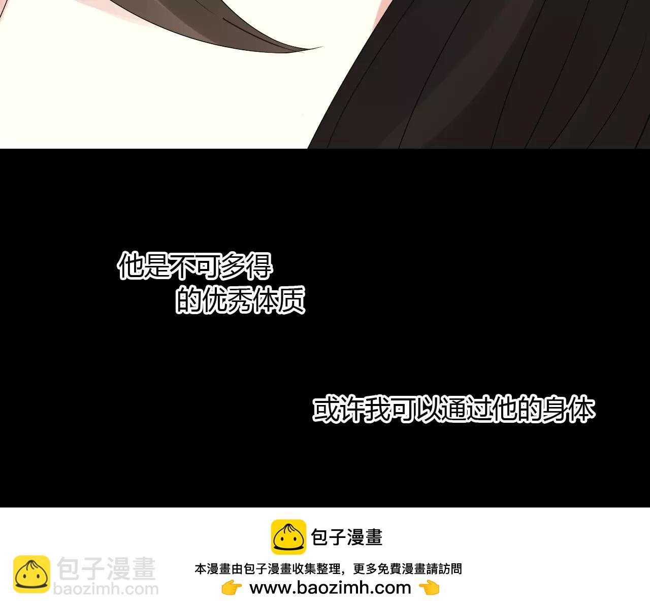 第60话 睚眦的告白(1/3)-第60话