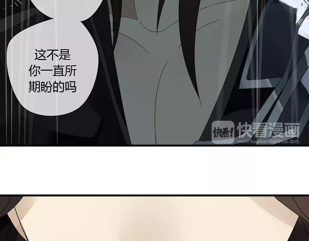 第60话 睚眦的告白(1/3)-第60话