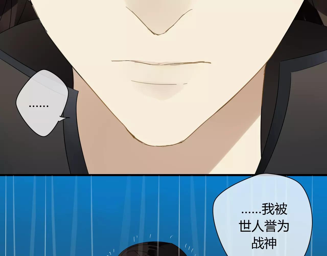 第60话 睚眦的告白(1/3)-第60话