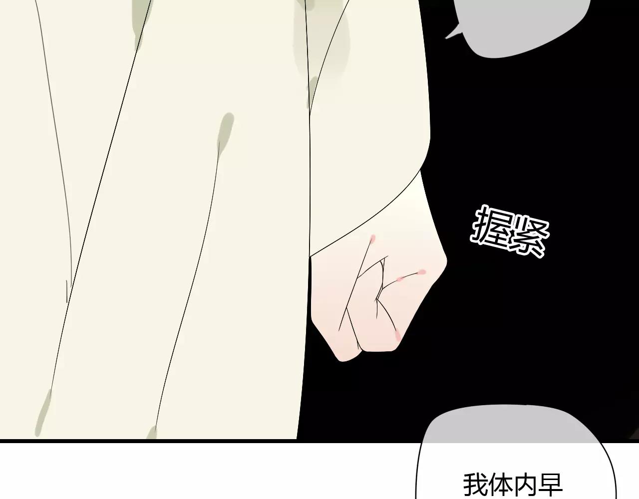 第62话 不会爱的女人(1/2)-第62话