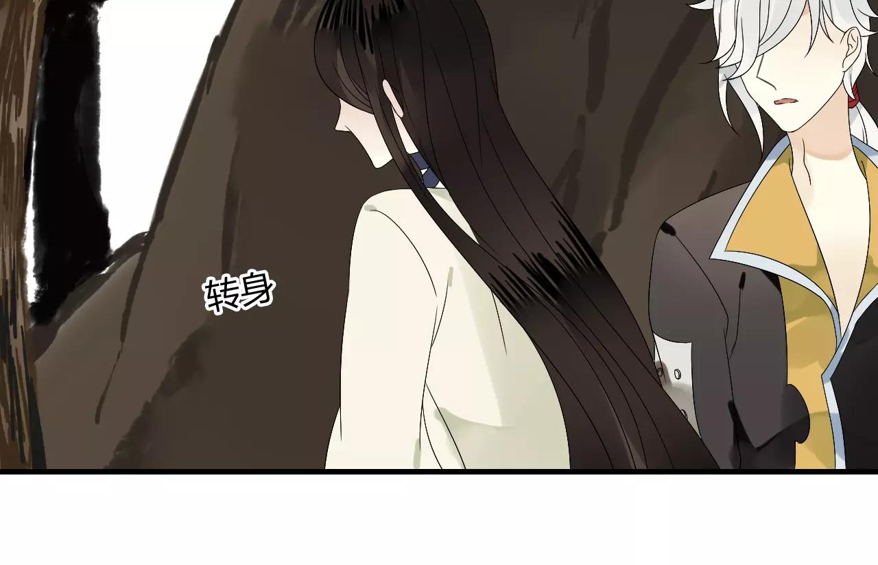 第62话 不会爱的女人(1/2)-第62话