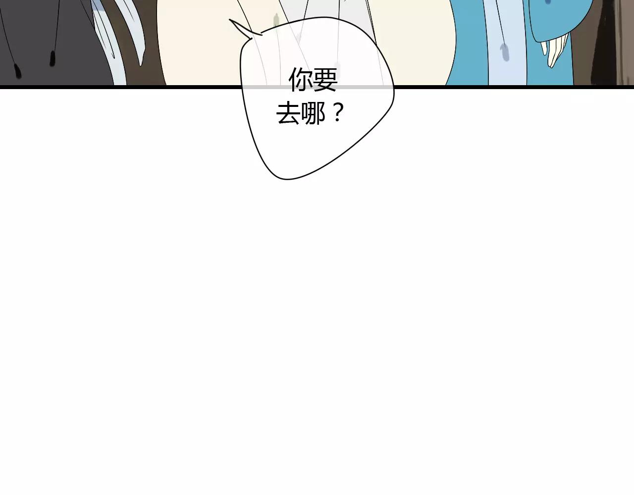 第62话 不会爱的女人(1/2)-第62话