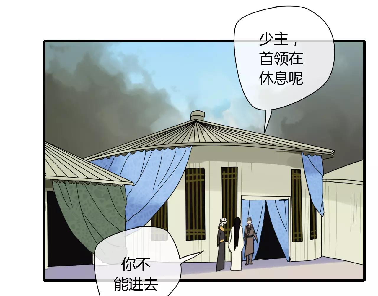 第62话 不会爱的女人(1/2)-第62话