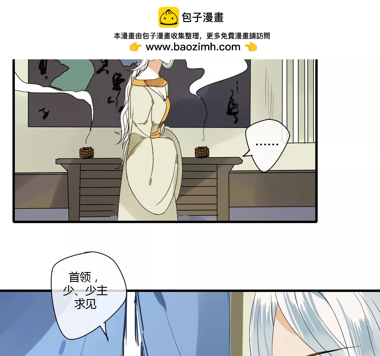 第62话 不会爱的女人(1/2)-第62话