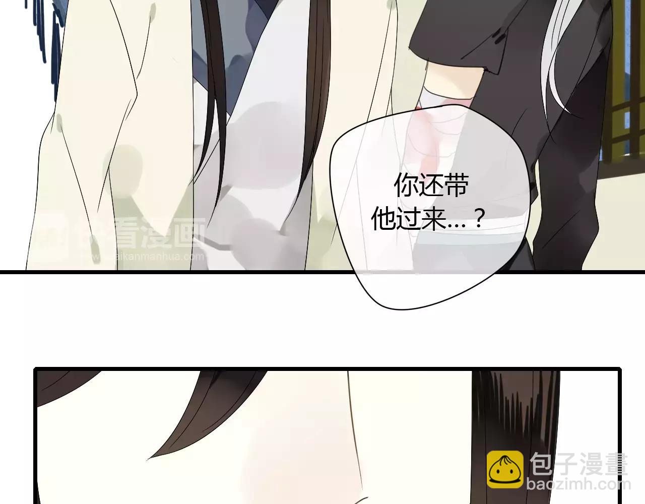 第62话 不会爱的女人(1/2)-第62话