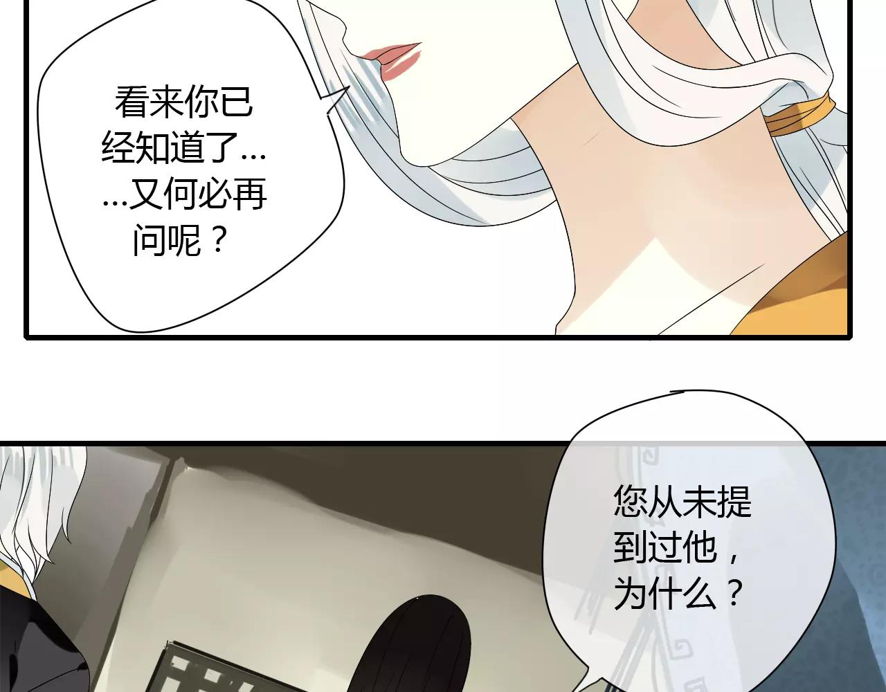 第62话 不会爱的女人(1/2)-第62话