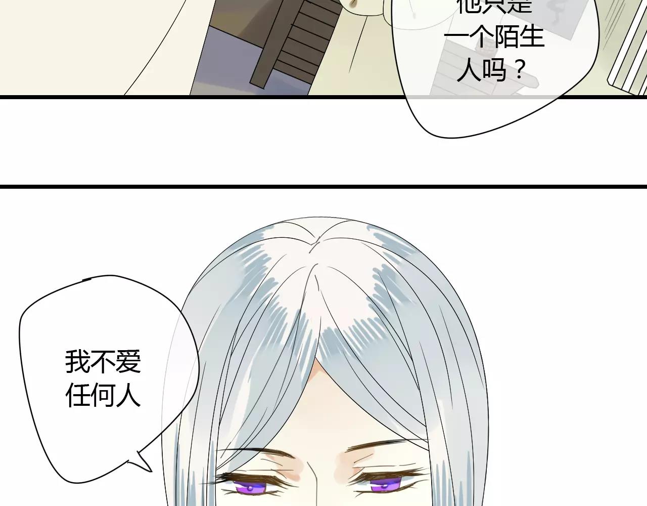 第62话 不会爱的女人(1/2)-第62话