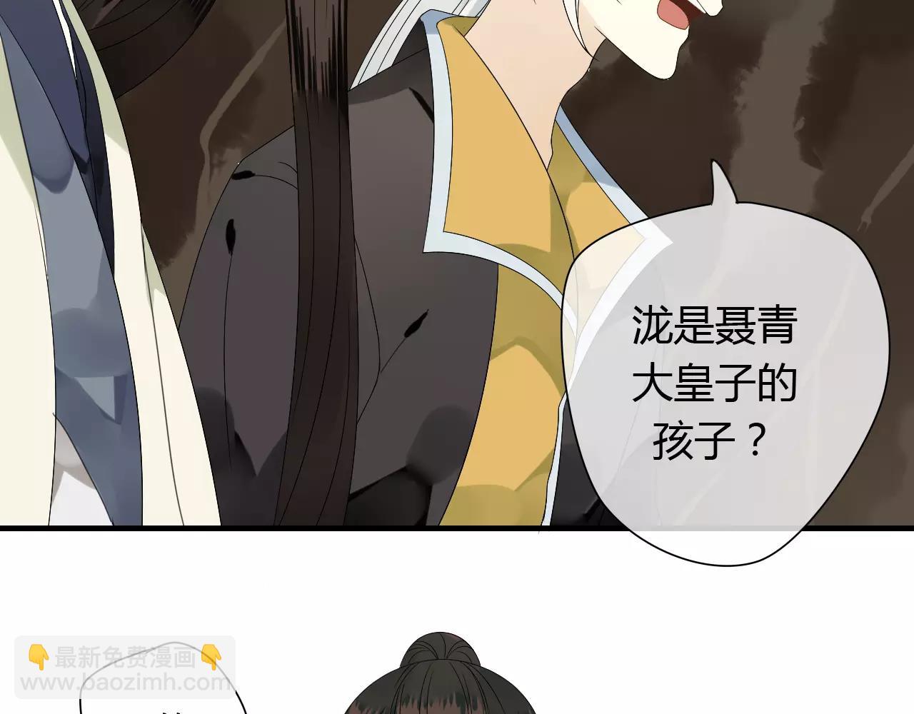 第62话 不会爱的女人(1/2)-第62话