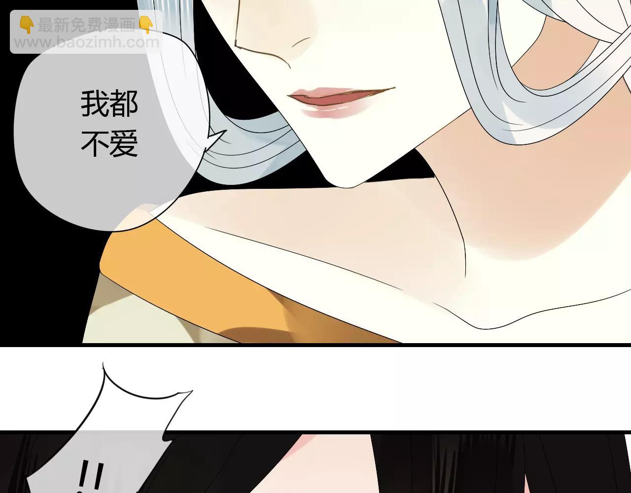 第62话 不会爱的女人(1/2)-第62话