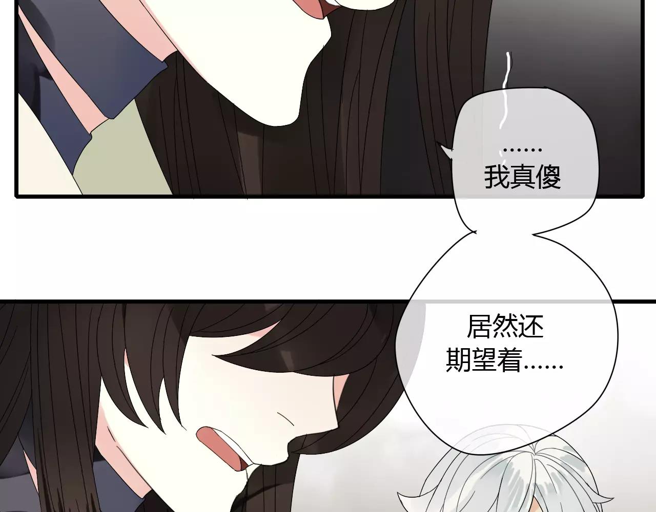 第62话 不会爱的女人(1/2)-第62话