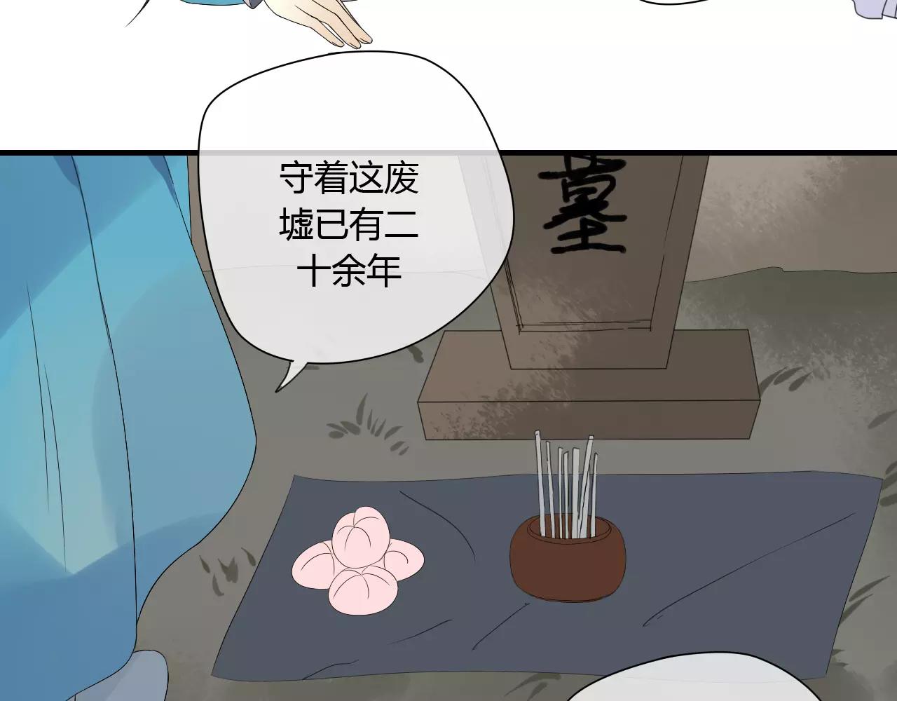 第62话 不会爱的女人(1/2)-第62话