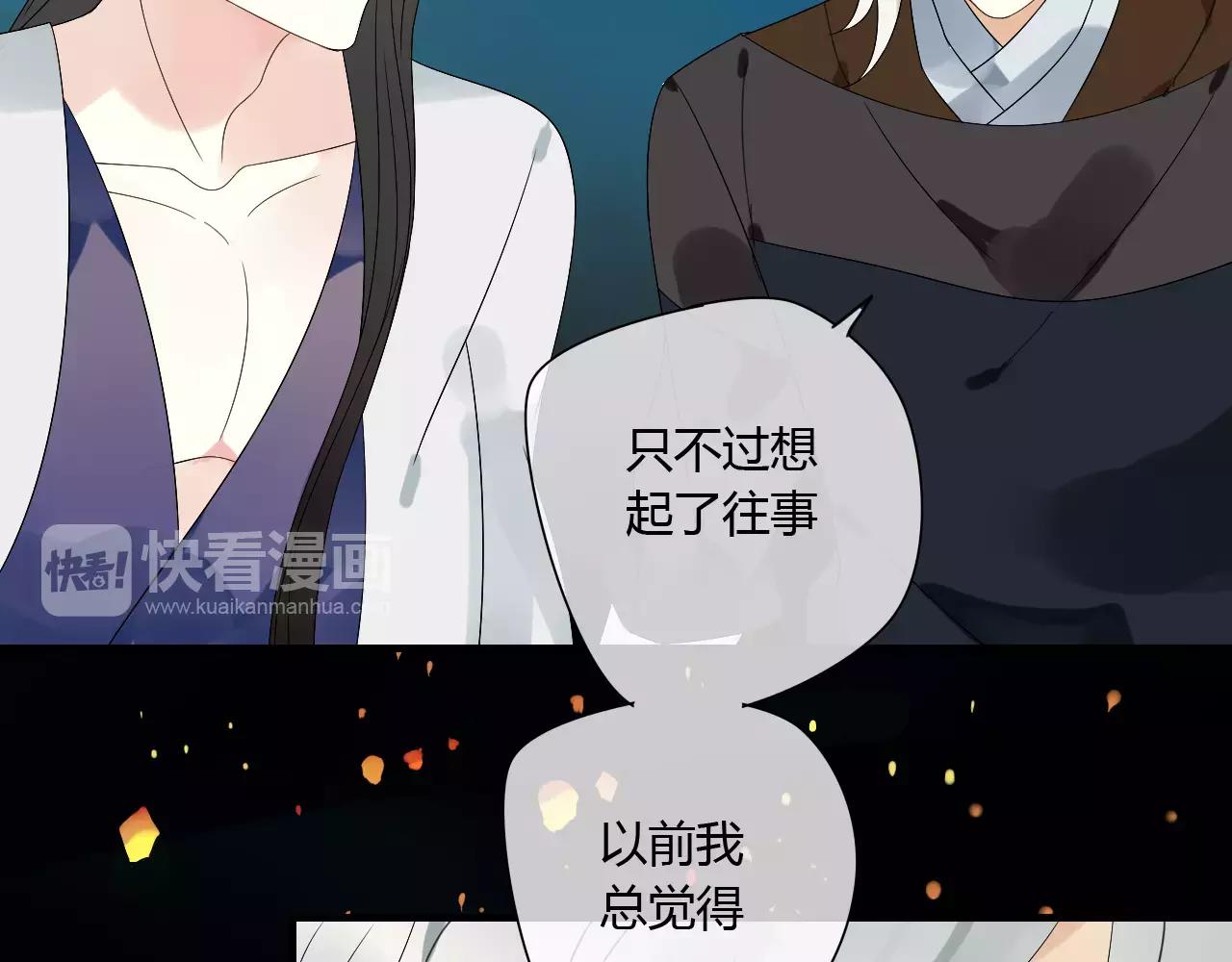 第64话 亲吻-第64话