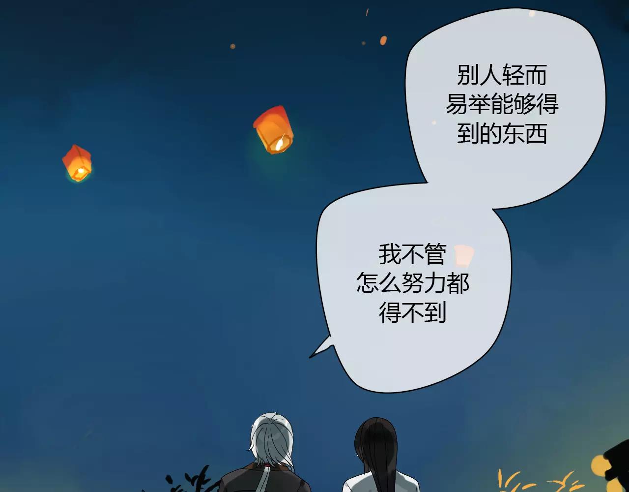 第64话 亲吻-第64话