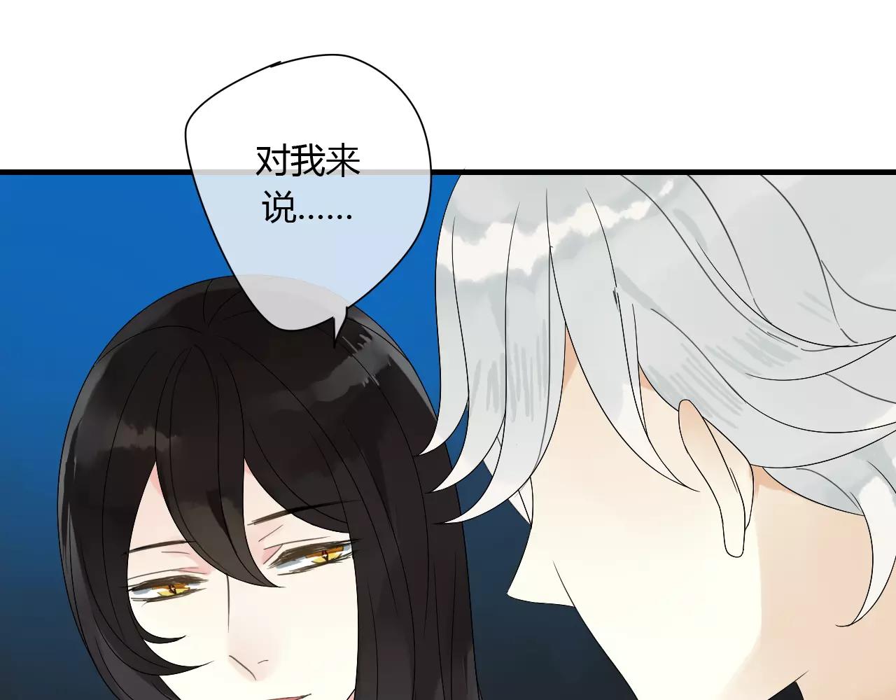 第64话 亲吻-第64话