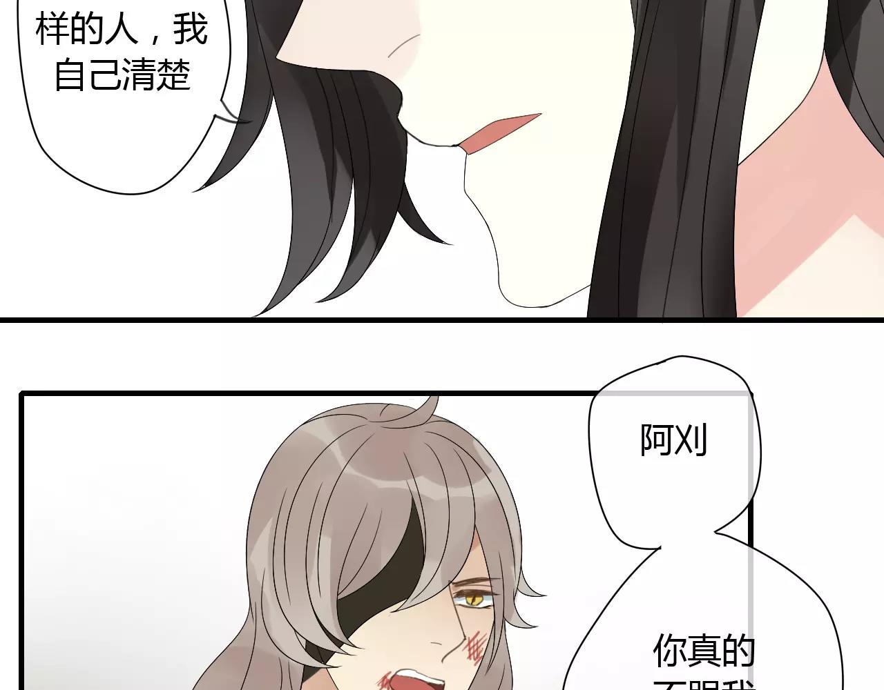 第66话 阴谋(1/2)-第66话