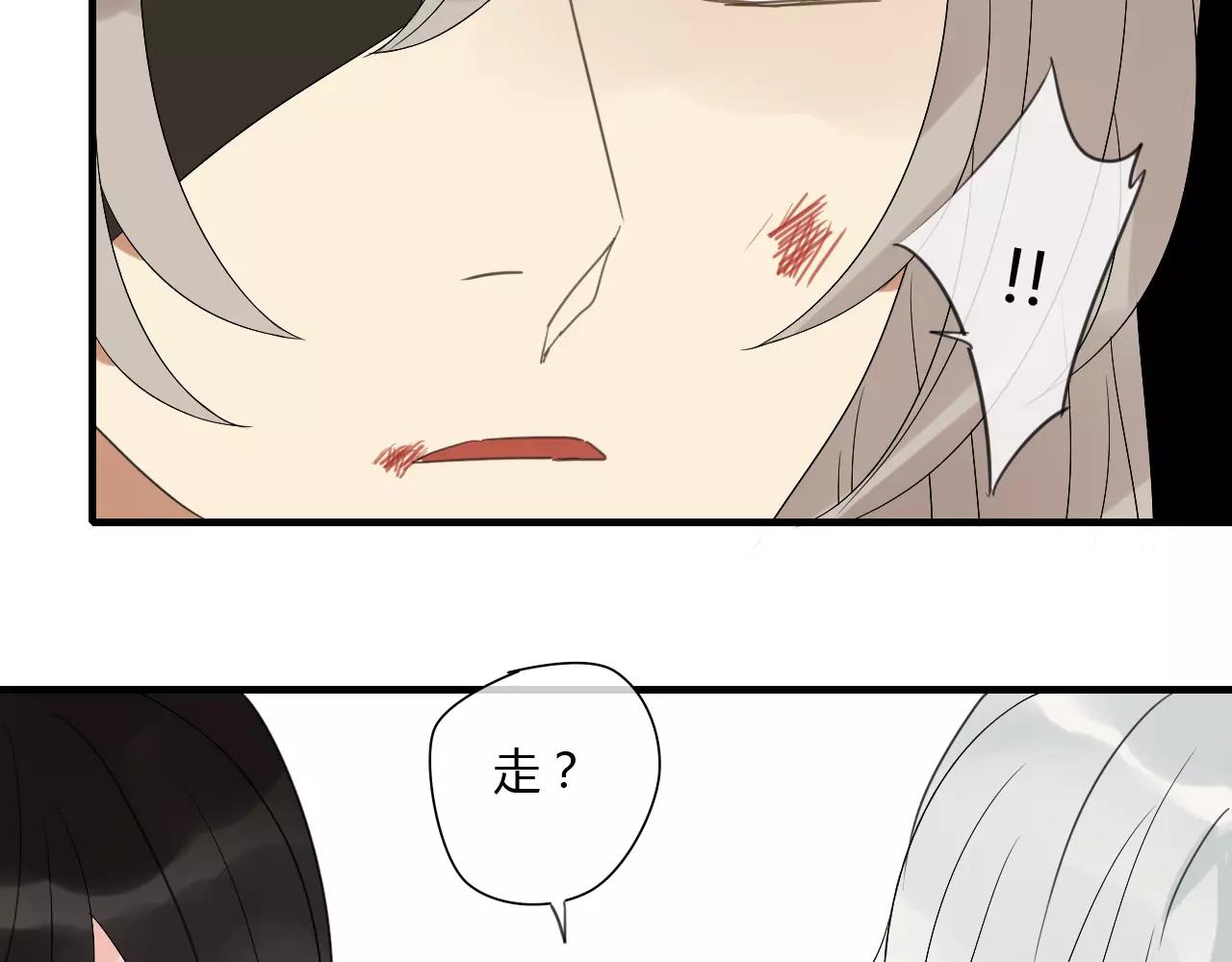 第66话 阴谋(1/2)-第66话