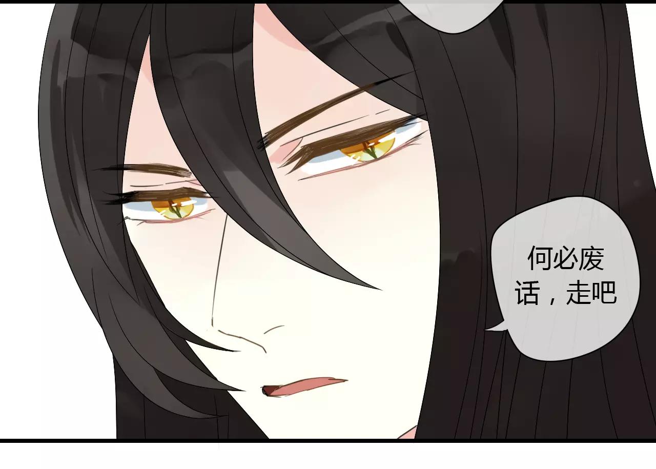 第66话 阴谋(1/2)-第66话