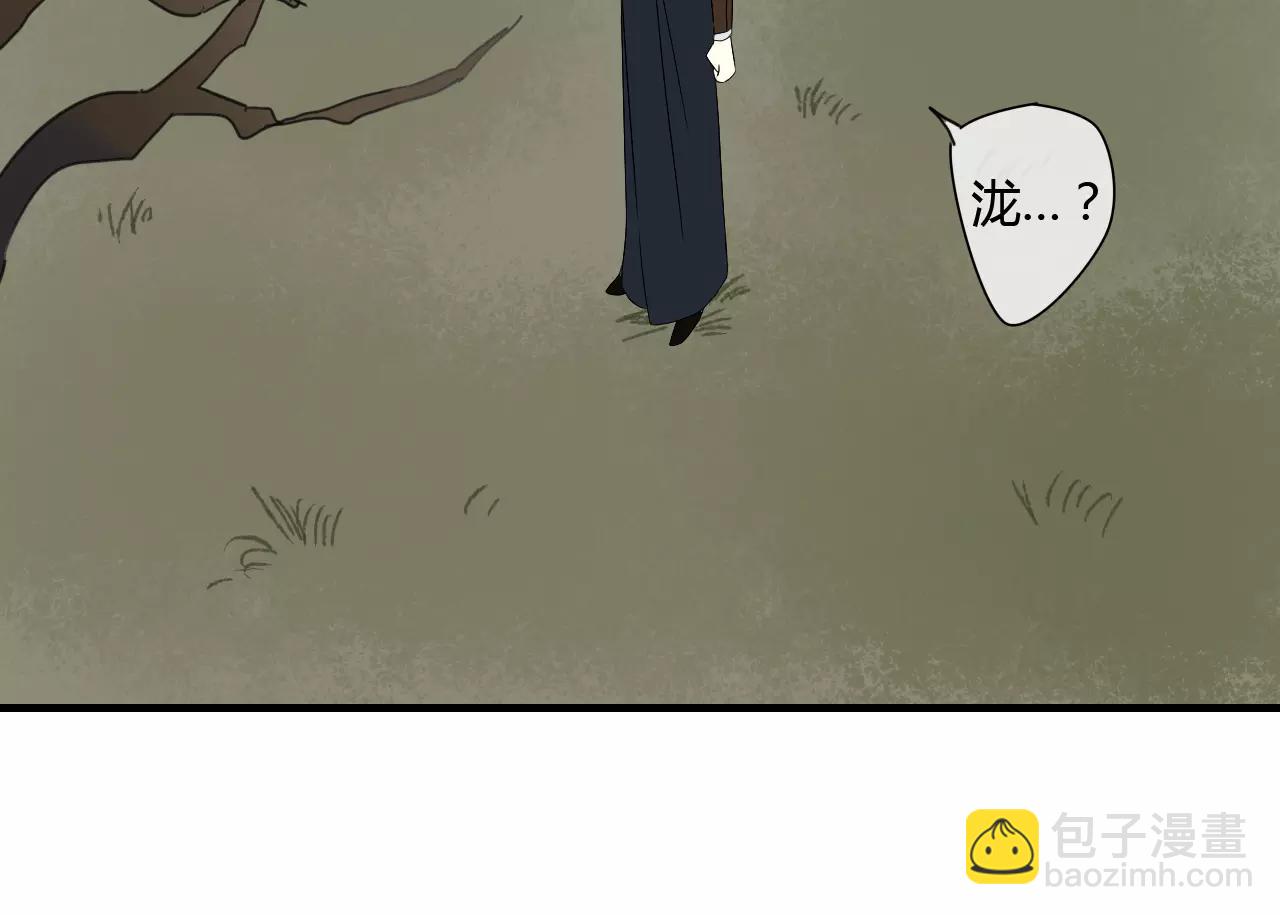 第66话 阴谋(1/2)-第66话