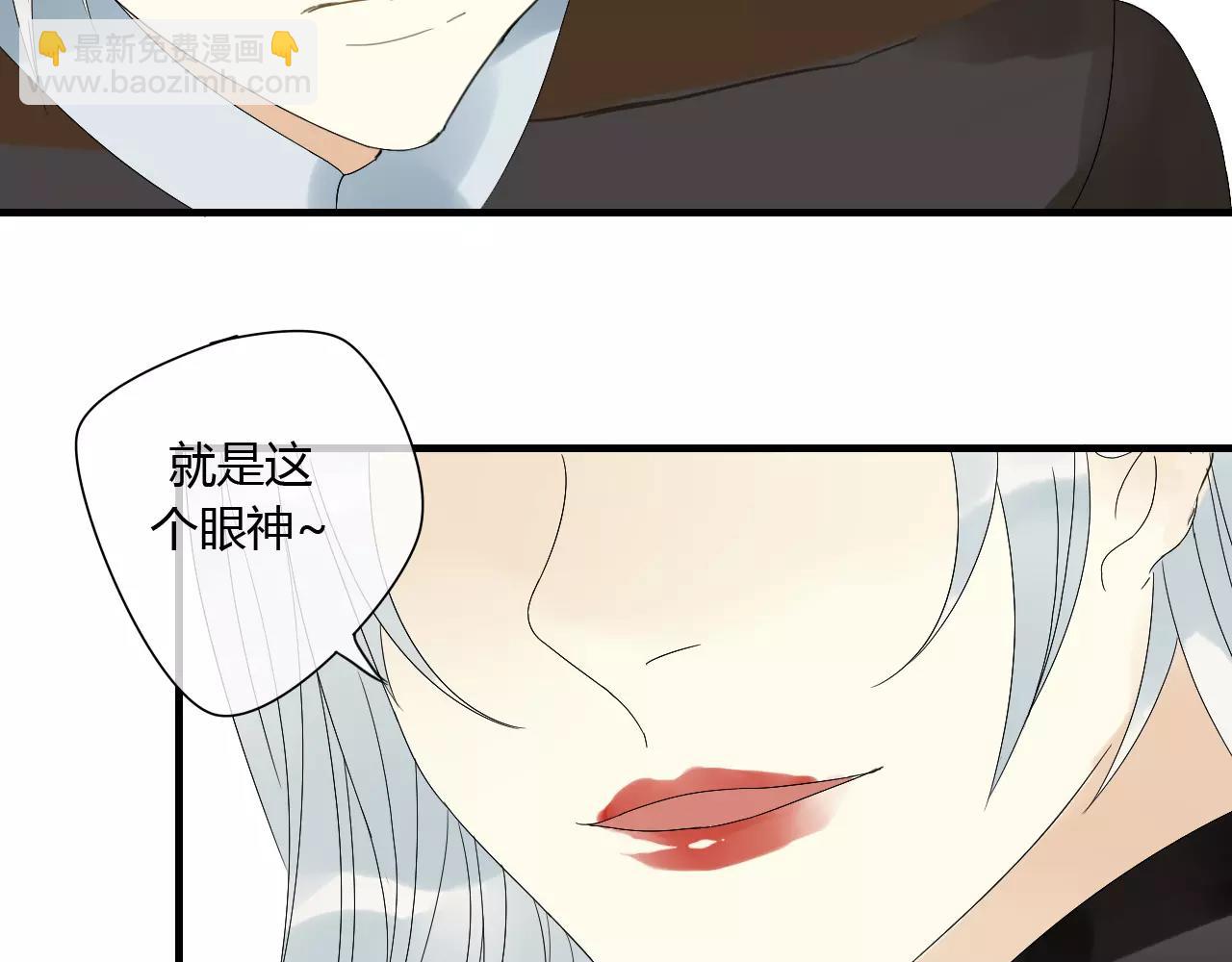 第66话 阴谋(1/2)-第66话