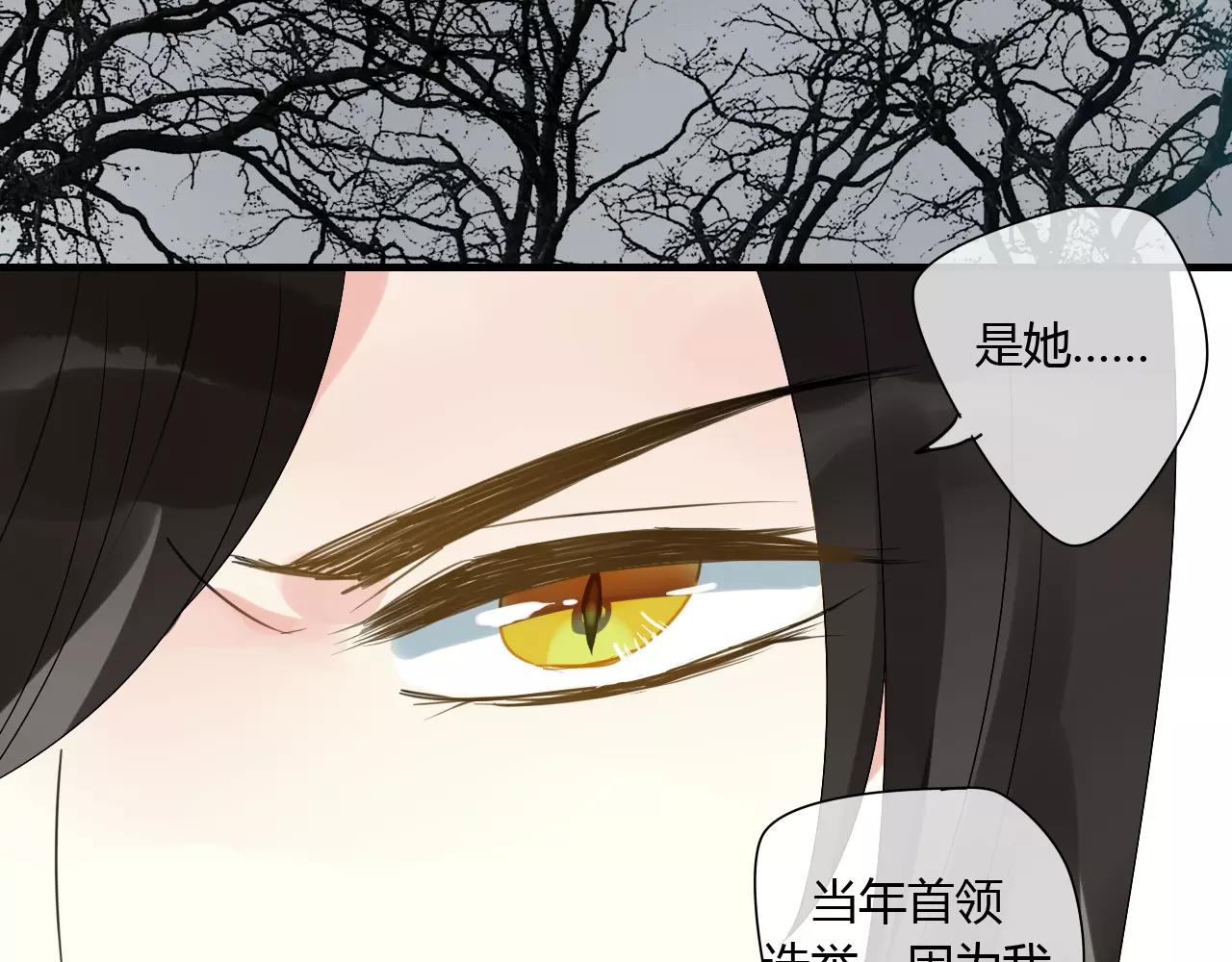 第67话 仇恨与欲望(1/2)-第68话