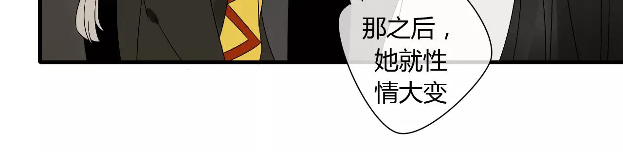 第67话 仇恨与欲望(1/2)-第68话