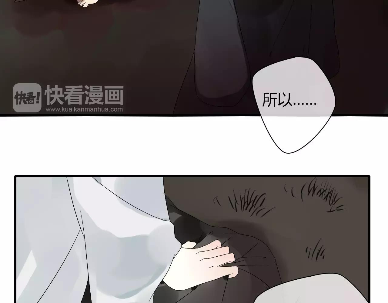 第67话 仇恨与欲望(1/2)-第68话
